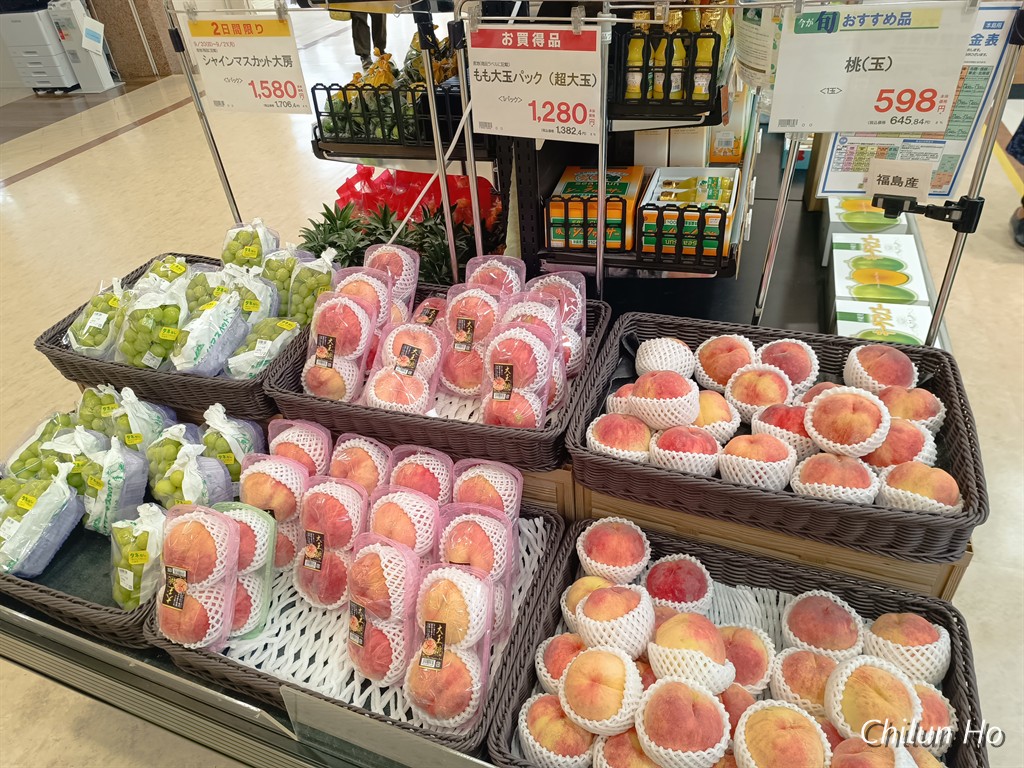 サンエー